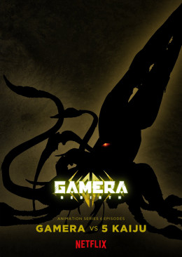 GAMERA -Rebirth- 2023