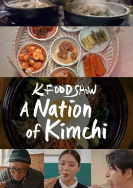 A Nation of Kimchi 2023