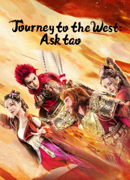 Journey to the West: Ask tao