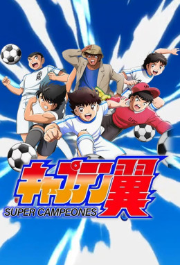 Captain Tsubasa 2018 Season 2 2023