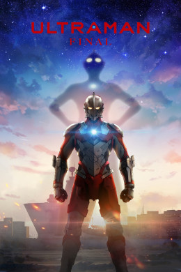 Ultraman (Season 3) 2023