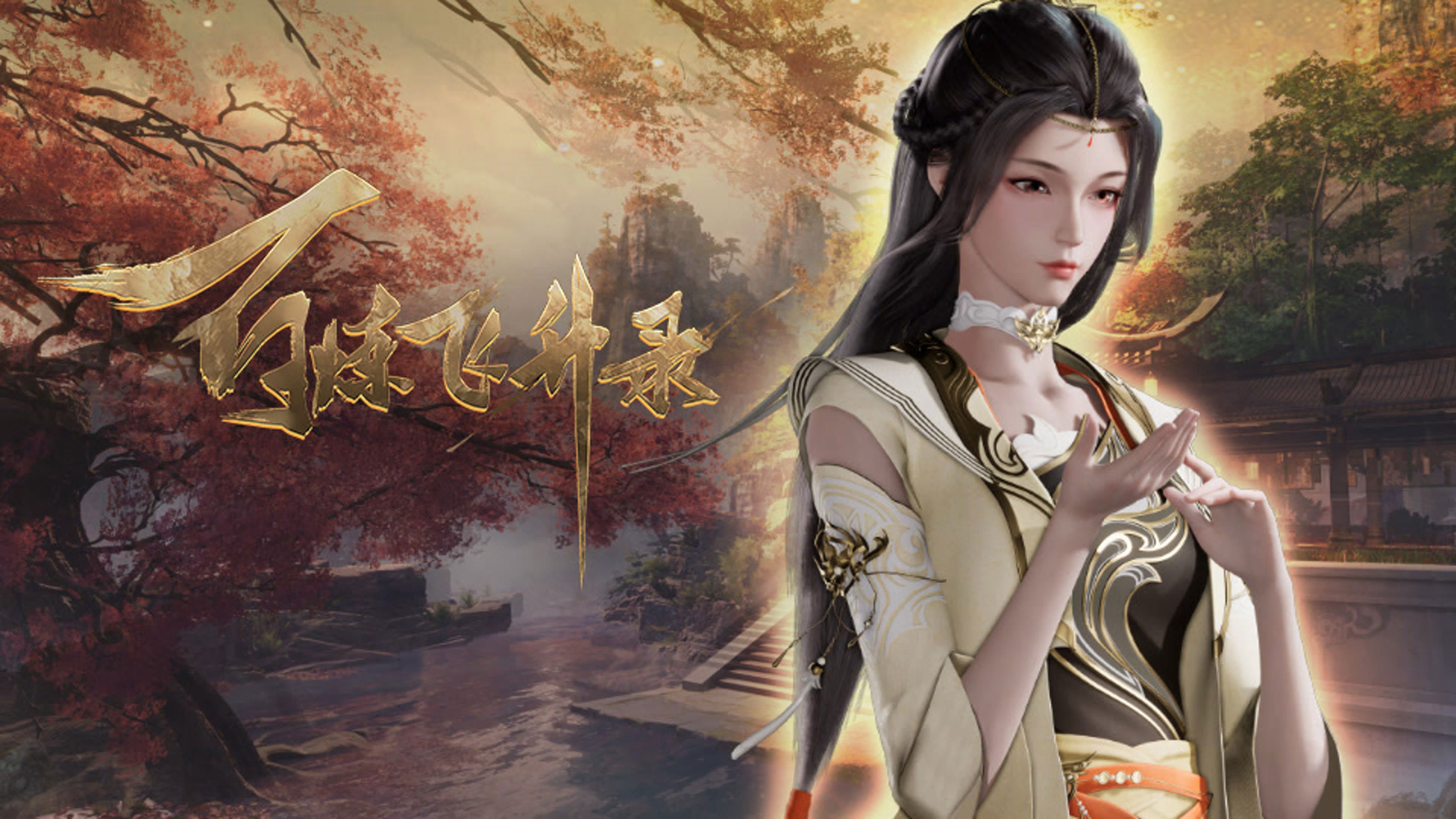 Bách Luyện Phi Thăng Lục Bách Luyện Phi Thăng Lục