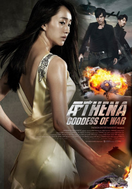 Athena: Goddess of War 2011