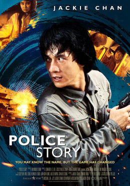 Police Story 1985