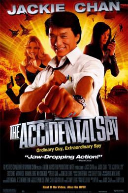 The Accidental Spy 2001