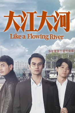 Like a Flowing River 2024