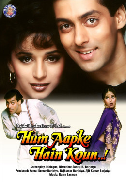 Hum Aapke Hain Koun 1994