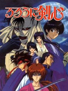 Rurouni Kenshin: Origins 2012