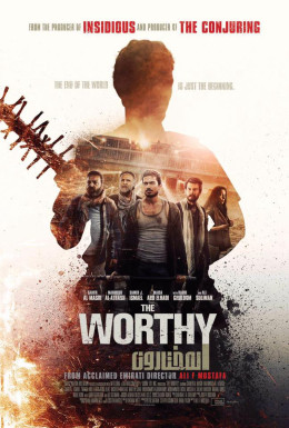 The Worthy 2016