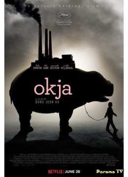 Okja 2017