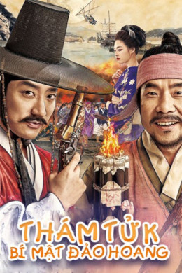 Detective K: Secret of the Lost Island 2015