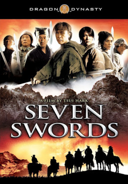 Seven Swords 2005