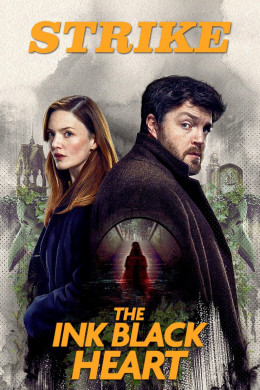 Strike (Season 6)