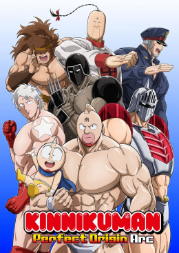 Kinnikuman Perfect Origin Arc 2024