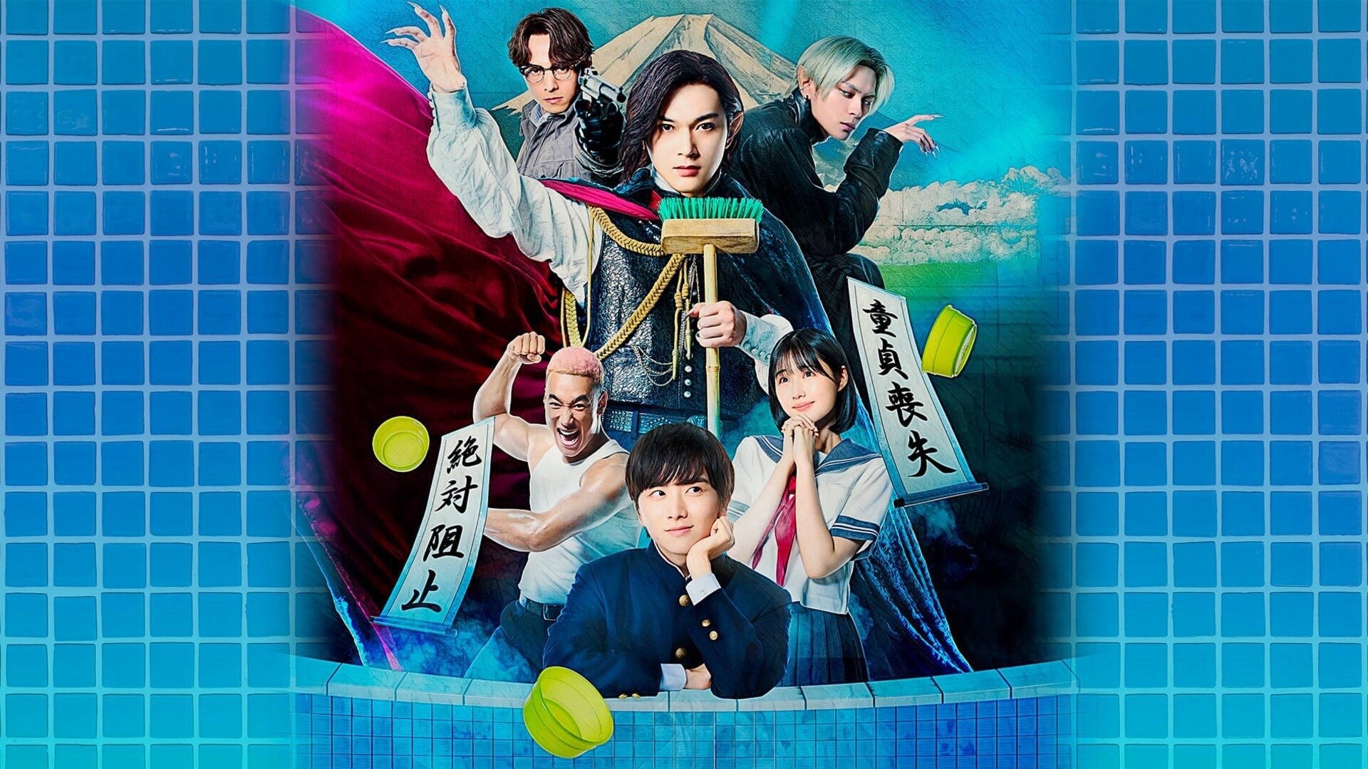 Ma Ma Ma Ma Cà Rồng: Bản Điện Ảnh Ma Ma Ma Ma Cà Rồng: Bản Điện Ảnh