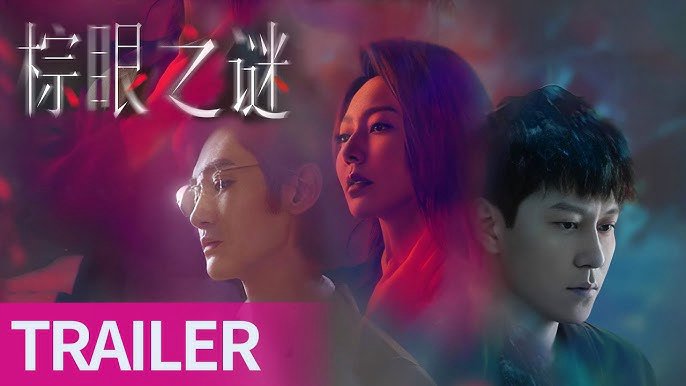 Bí Ẩn Mắt Nâu Bí Ẩn Mắt Nâu