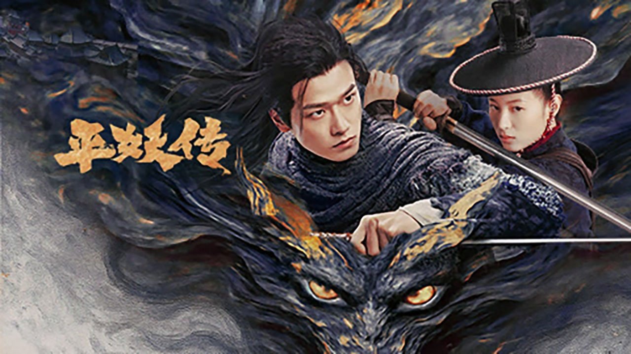 Bình Yêu Truyện: Sứ Mệnh Triệu Hoán Bình Yêu Truyện: Sứ Mệnh Triệu Hoán