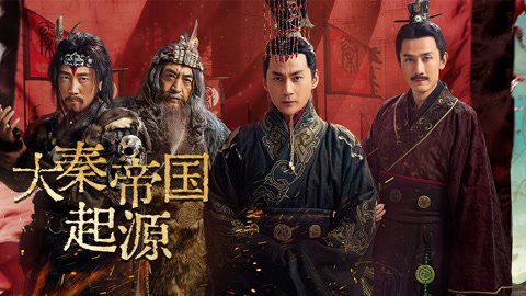 The Rise Of Qin Dynasty: Origin The Rise Of Qin Dynasty: Origin