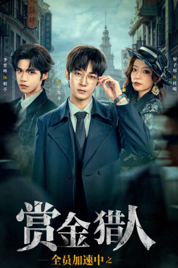 Thợ Săn Truy Chạy