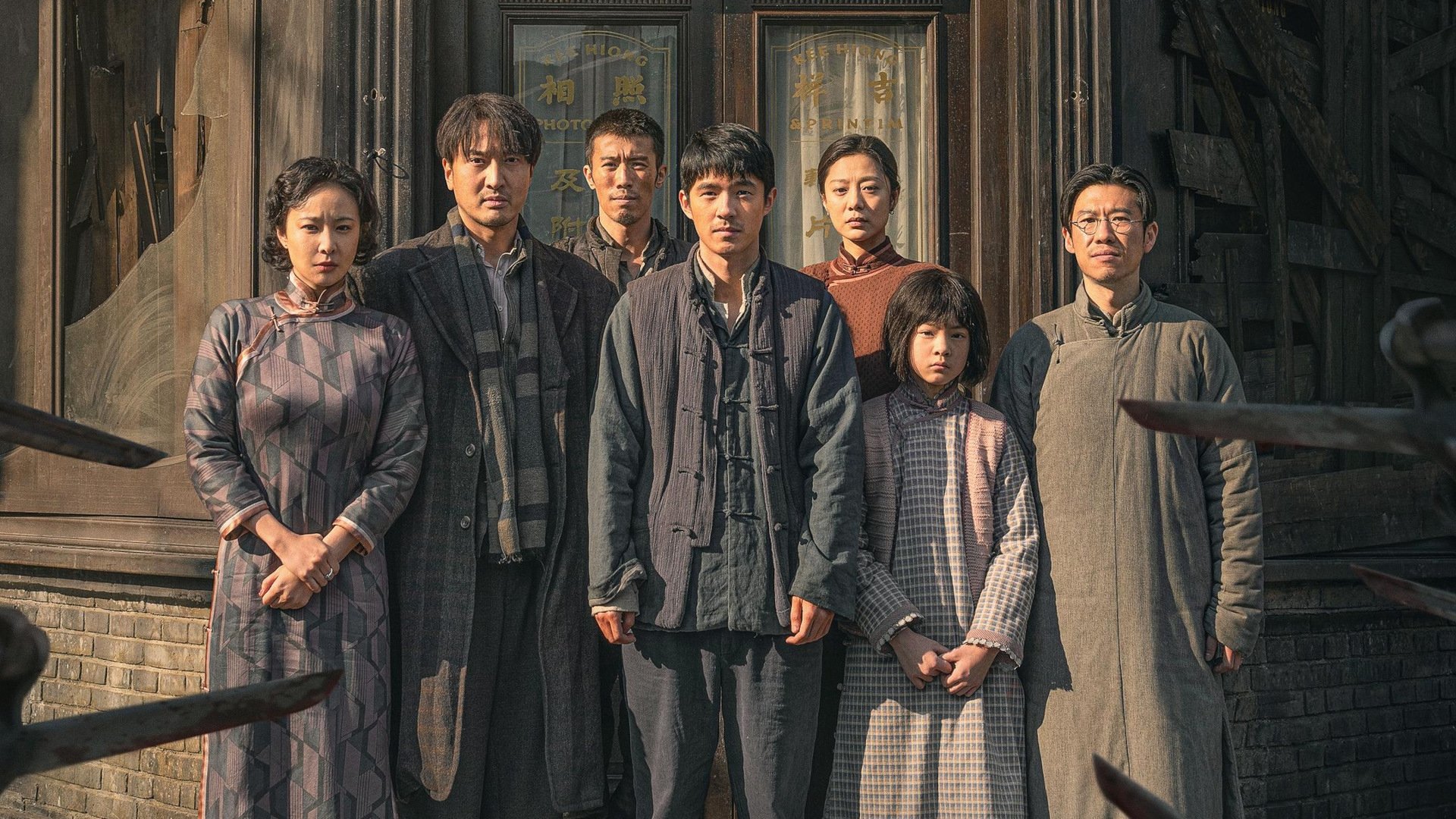 Tiệm Ảnh Nam Kinh Tiệm Ảnh Nam Kinh