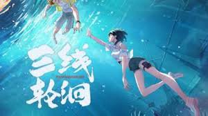 Ba Đường Luân Hồi Ba Đường Luân Hồi