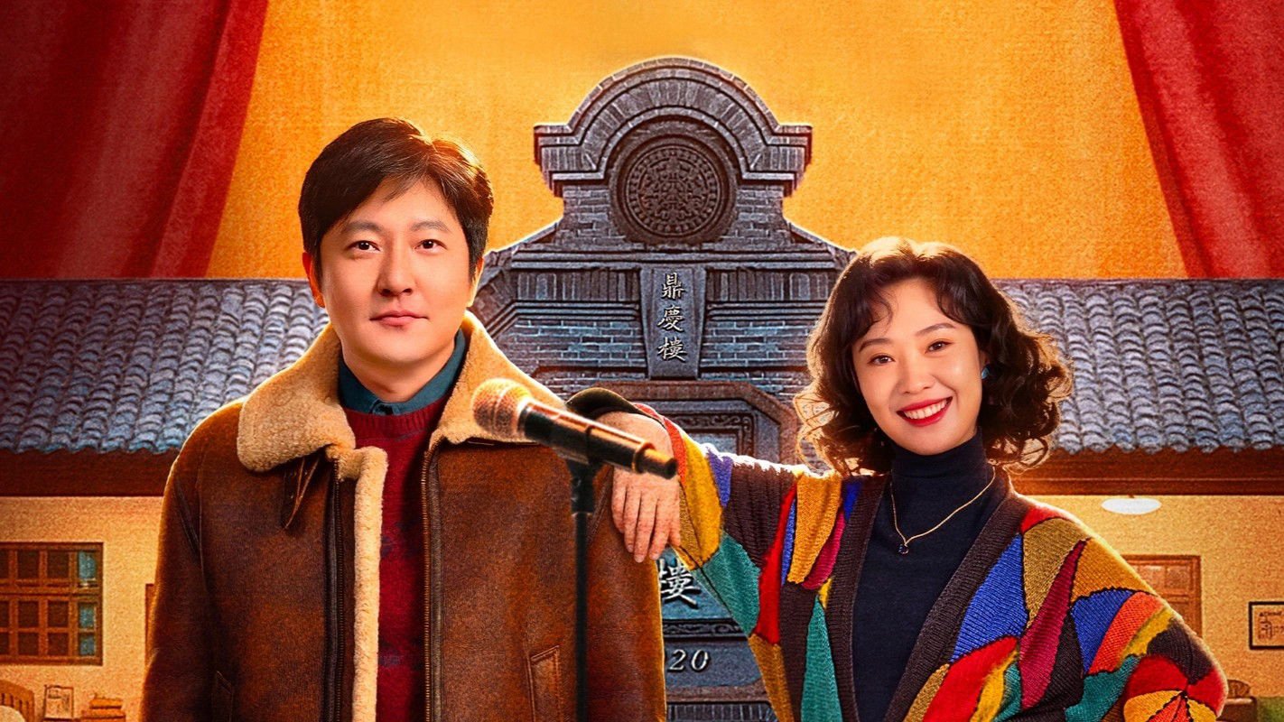 Ông Cậu Của Tôi Ông Cậu Của Tôi