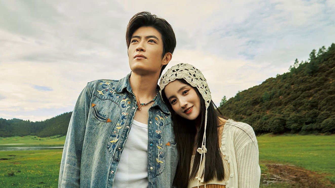 Yêu 214 Lần Ở Shangrila Yêu 214 Lần Ở Shangrila