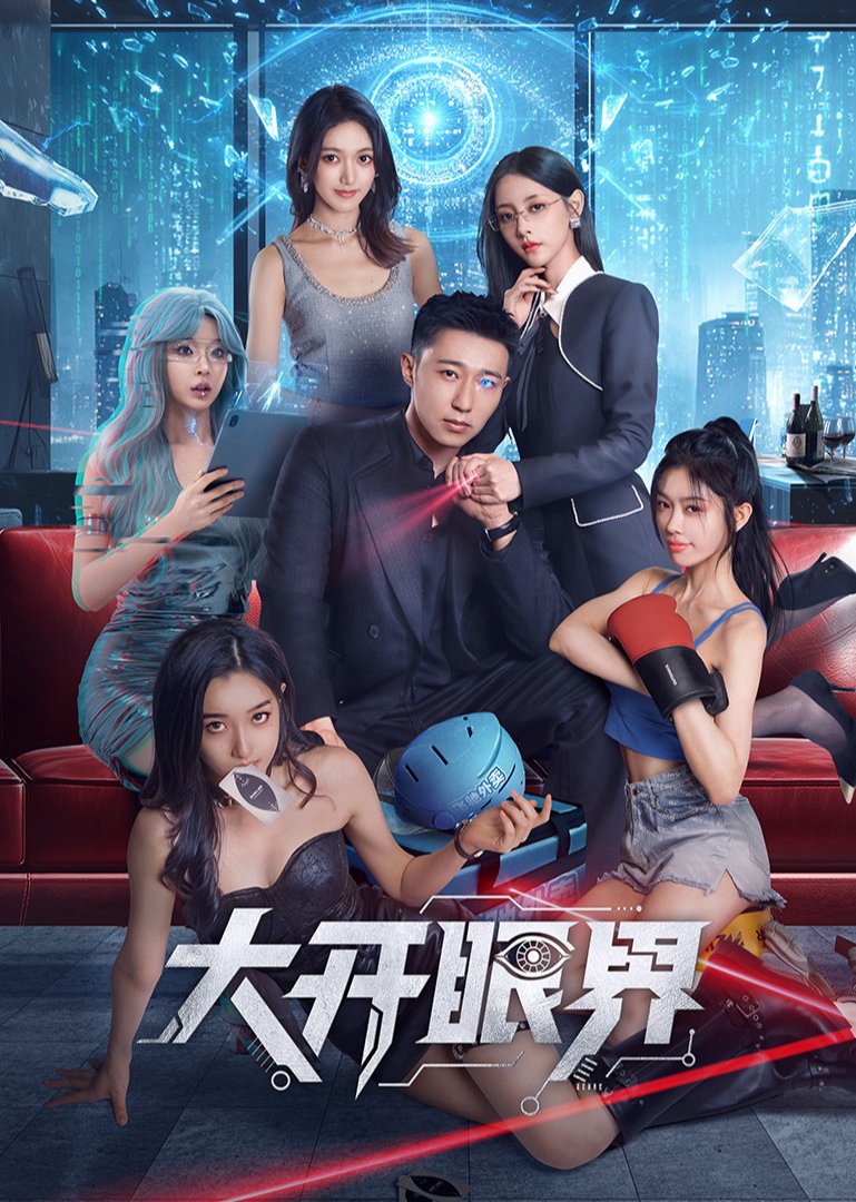 Mở Mang Tầm Mắt Mở Mang Tầm Mắt