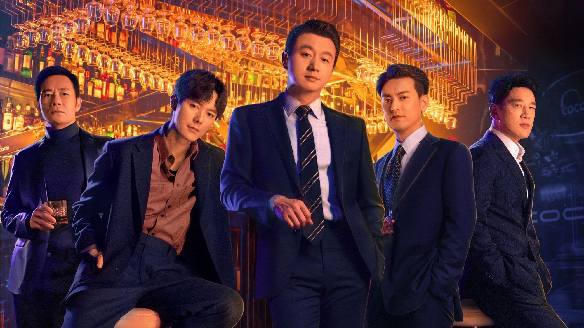 Sắc Đêm Ngập Tràn Sắc Đêm Ngập Tràn