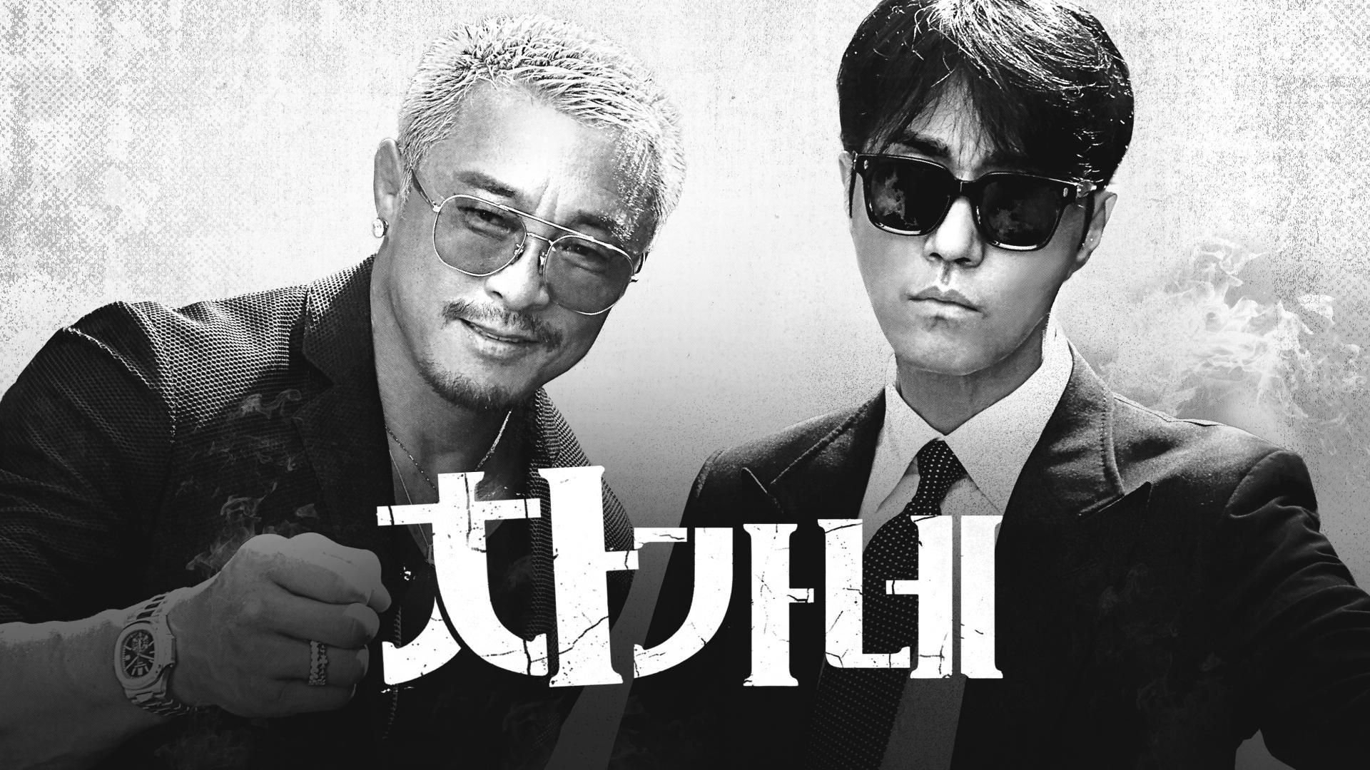 Chuyện Nhà Cha Chuyện Nhà Cha