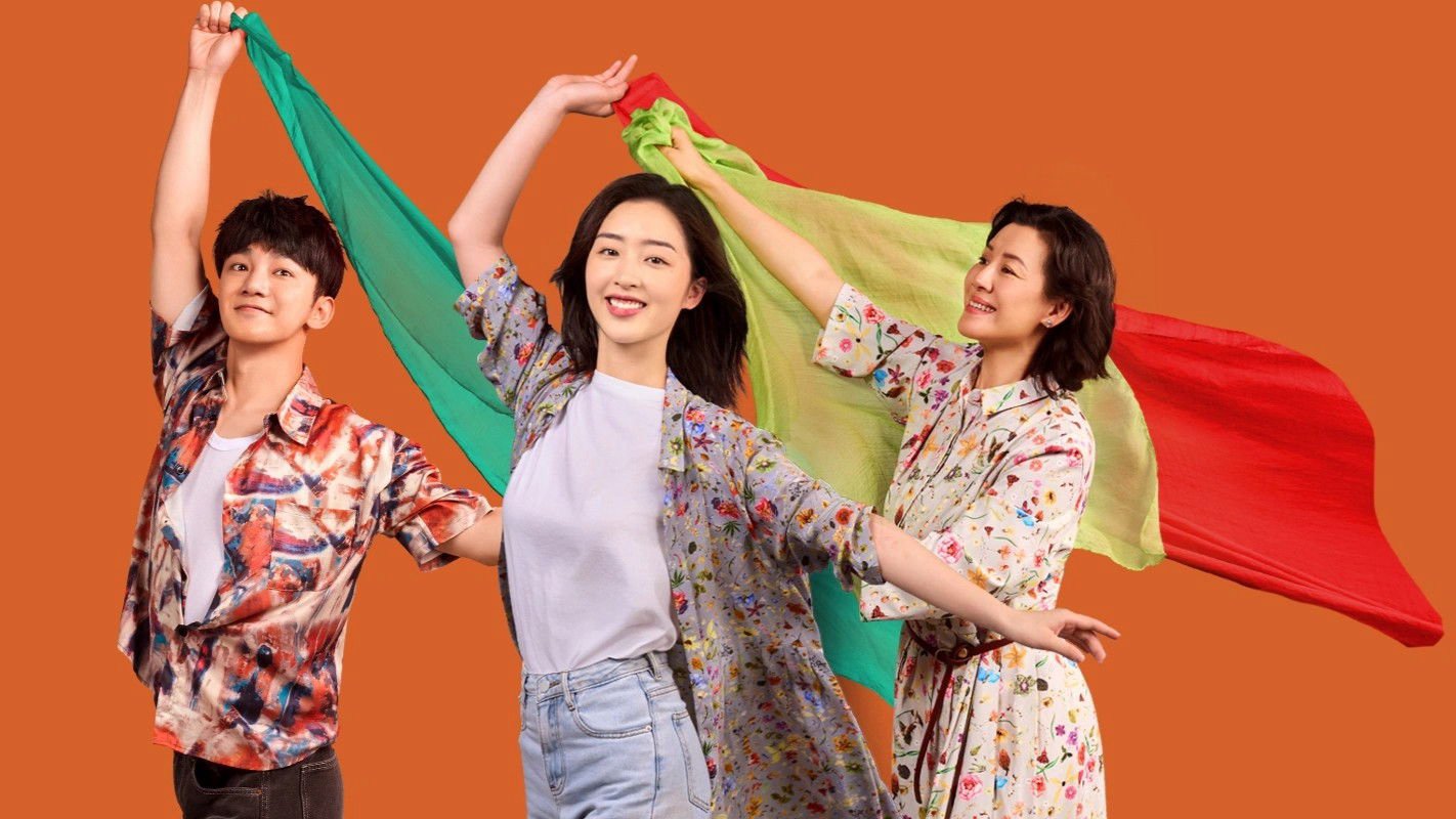 Mẹ Tôi Là Hoa Khôi Mẹ Tôi Là Hoa Khôi