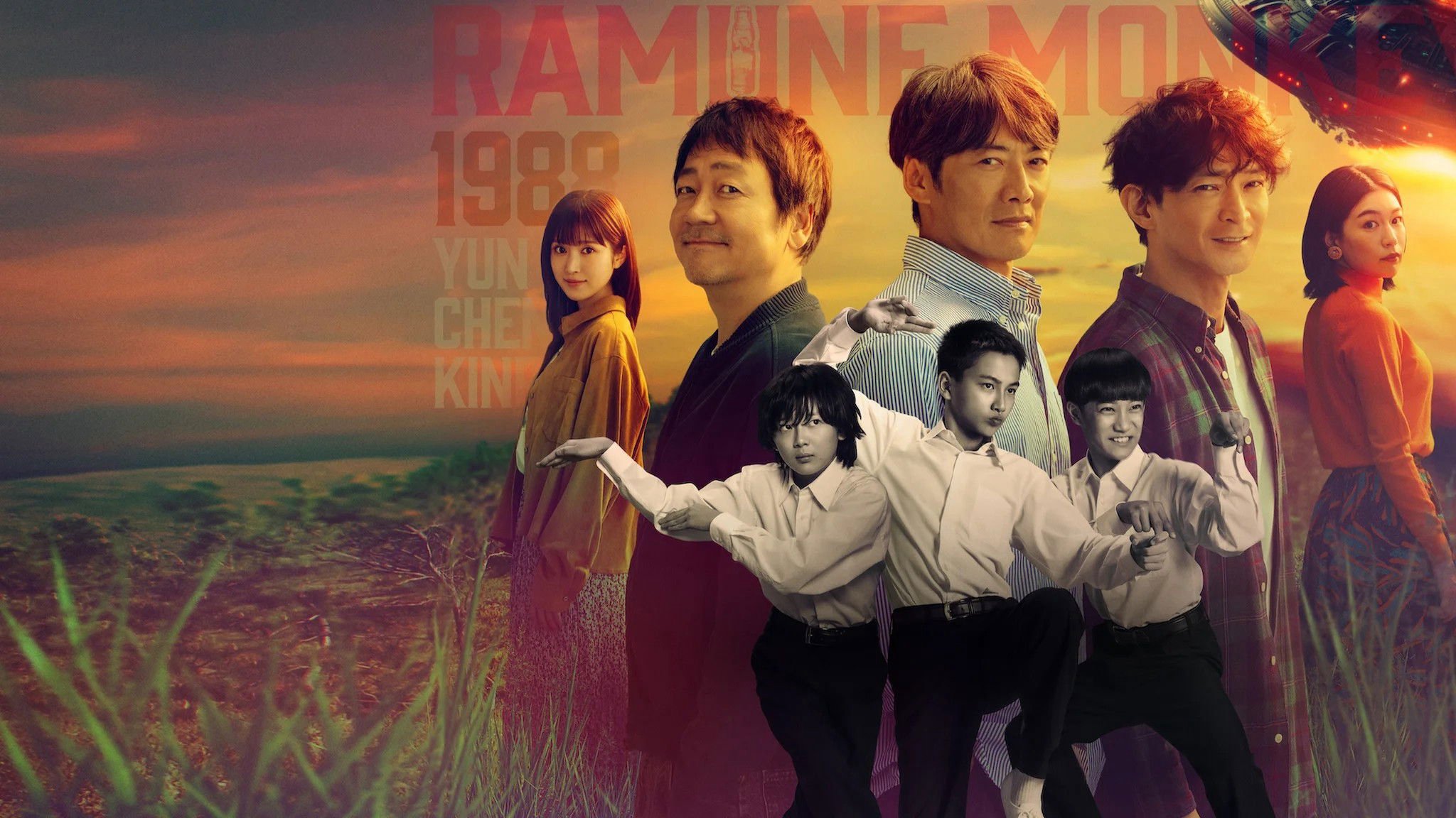 Soda Master Soda Master