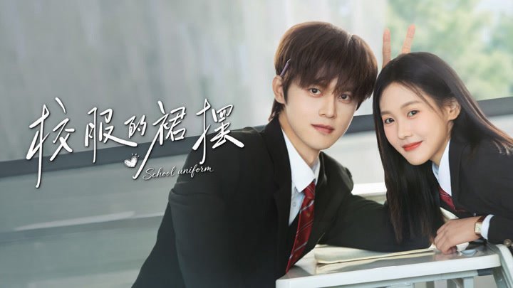 Vạt Áo Đồng Phục Vạt Áo Đồng Phục