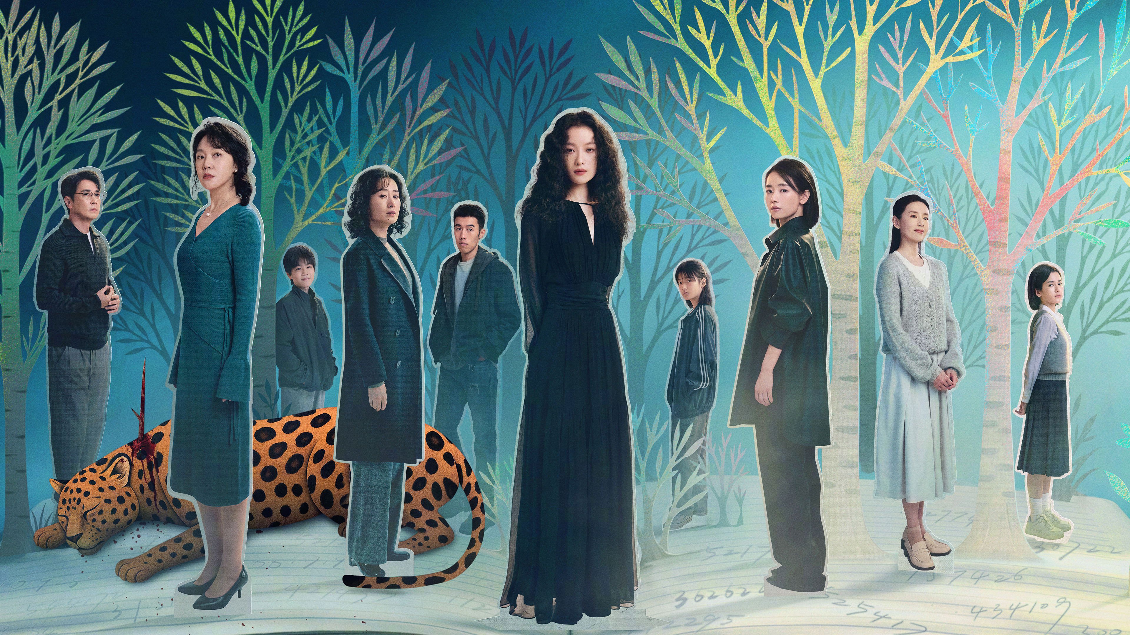 Cái Tên Ẩn Danh Cái Tên Ẩn Danh