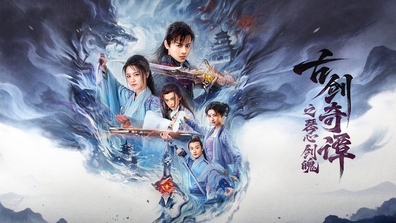 Cổ Kiếm Kỳ Đàm: Phần Tịch Thiên Kiếp Cổ Kiếm Kỳ Đàm: Phần Tịch Thiên Kiếp