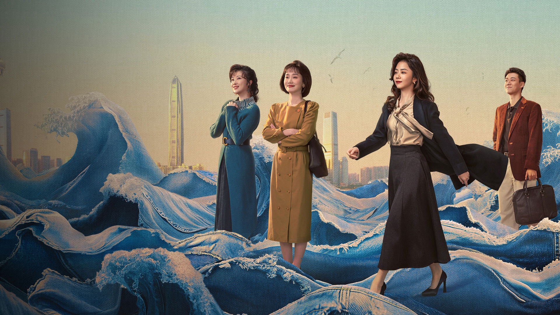 Núi Và Biển Của Tôi Núi Và Biển Của Tôi