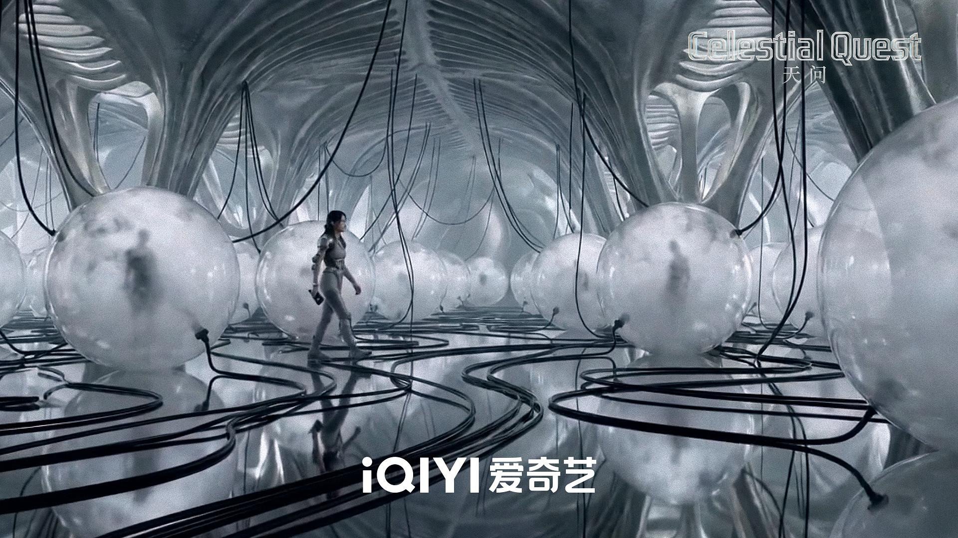 Celestial Quest Celestial Quest