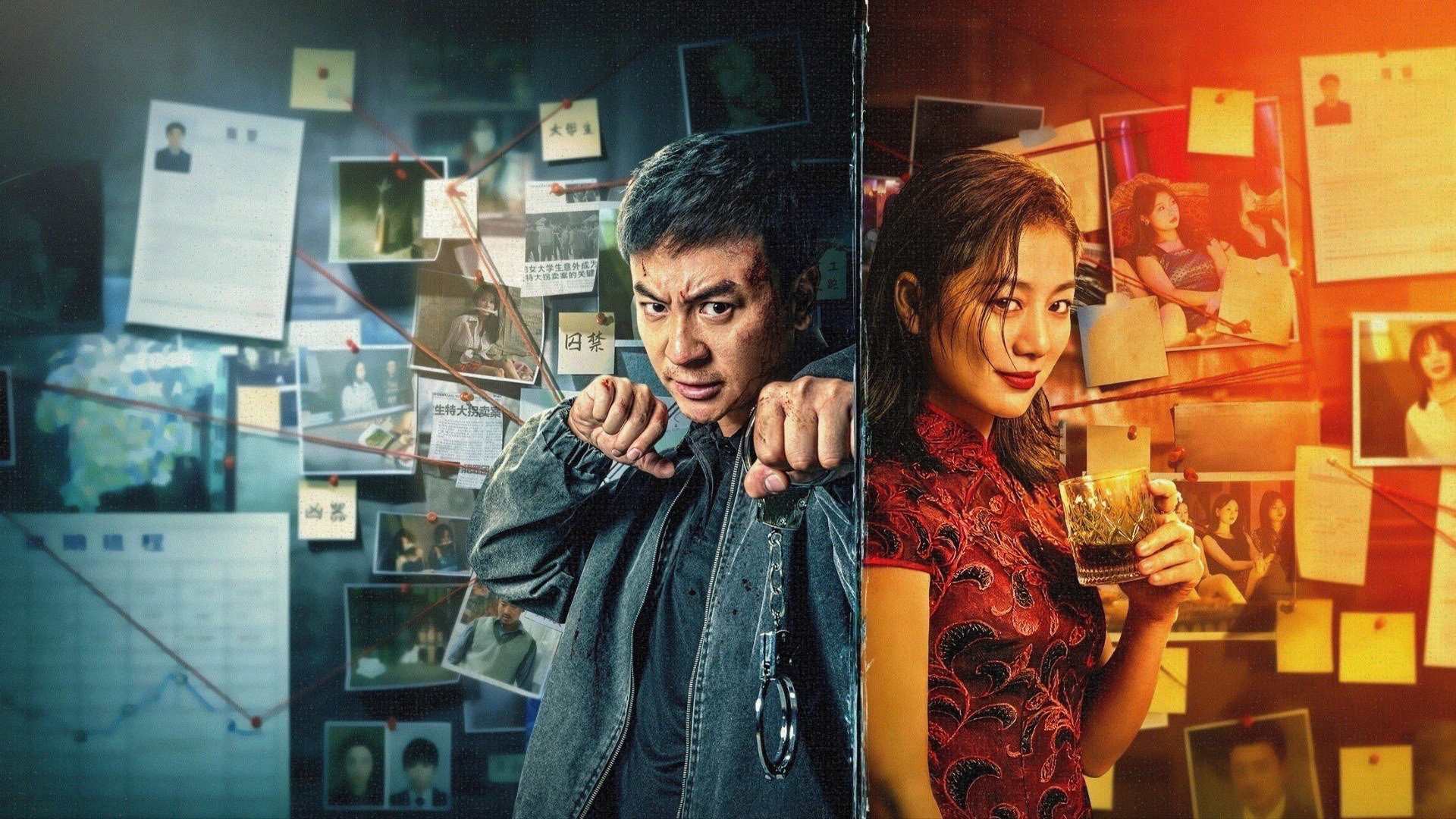 Theo Dấu Tội Ác Theo Dấu Tội Ác