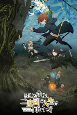 Vị Vua Mạnh Nhất Làm Gì Ở Kiếp Thứ Hai? (Phần 2)